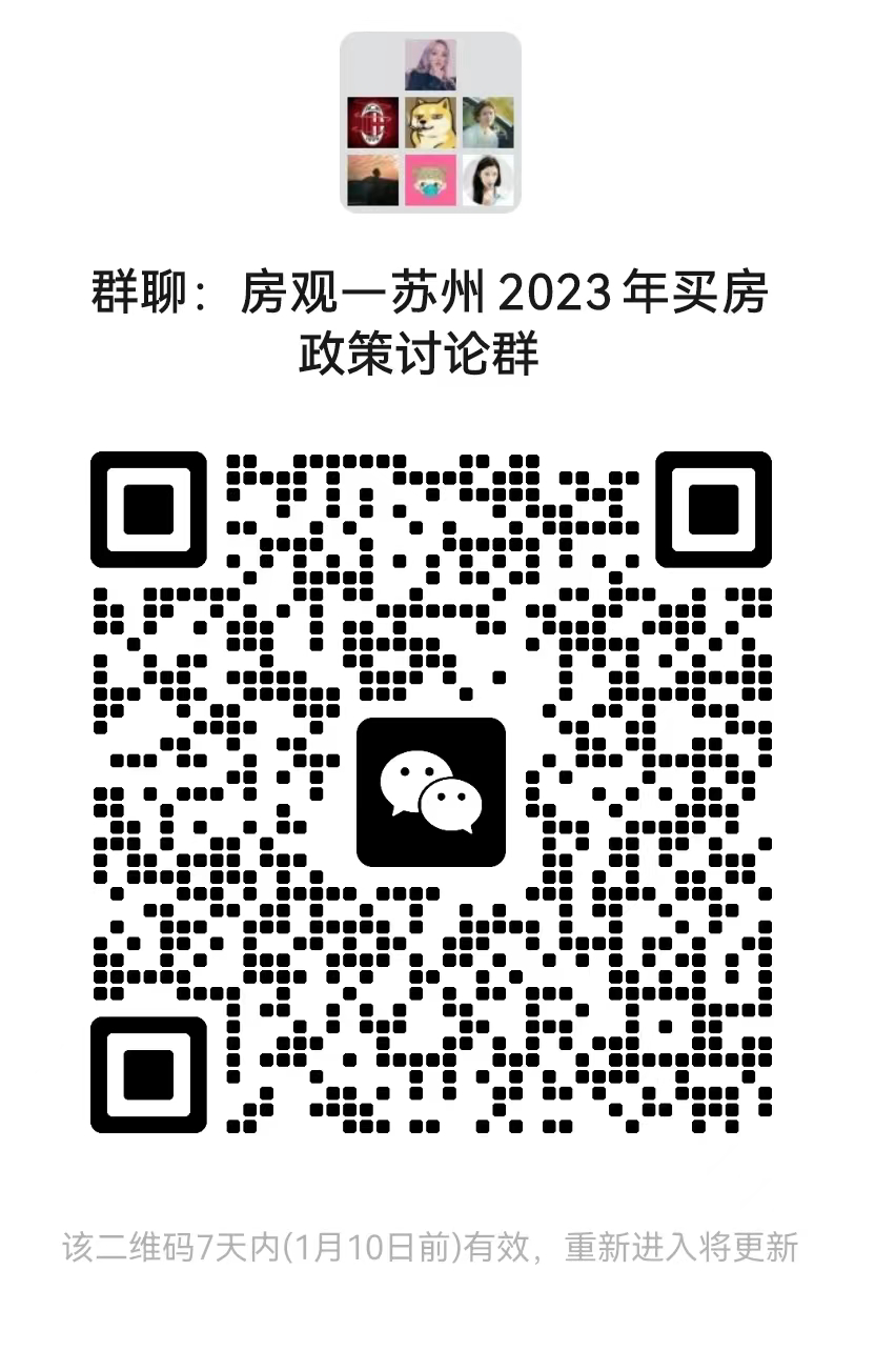 蘇州借貸公司(借貸蘇州公司能貸款嗎)-添財網