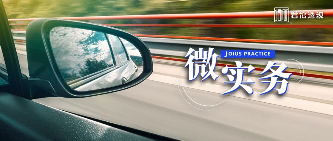 典當車輛抵押融資(抵押融資車輛典當合同)-添財網