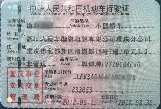車主融汽車抵押融資(車抵押融資租賃)-添財網