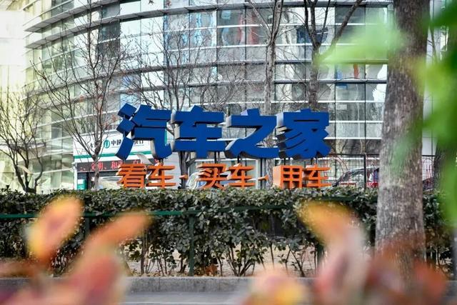 車抵押融資(融資抵押車輛的風險)-添財網