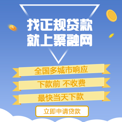 正規車輛抵押融資(抵押車融資什么意思)-添財網