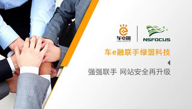 車e融融資條件(融資車可以買賣嗎)-添財網(wǎng)