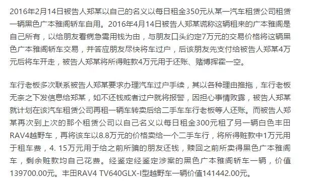 汽車抵押融資代辦(抵押代辦融資汽車合法嗎)-添財網