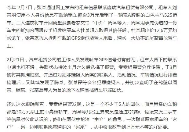 汽車抵押融資代辦(抵押代辦融資汽車合法嗎)-添財網