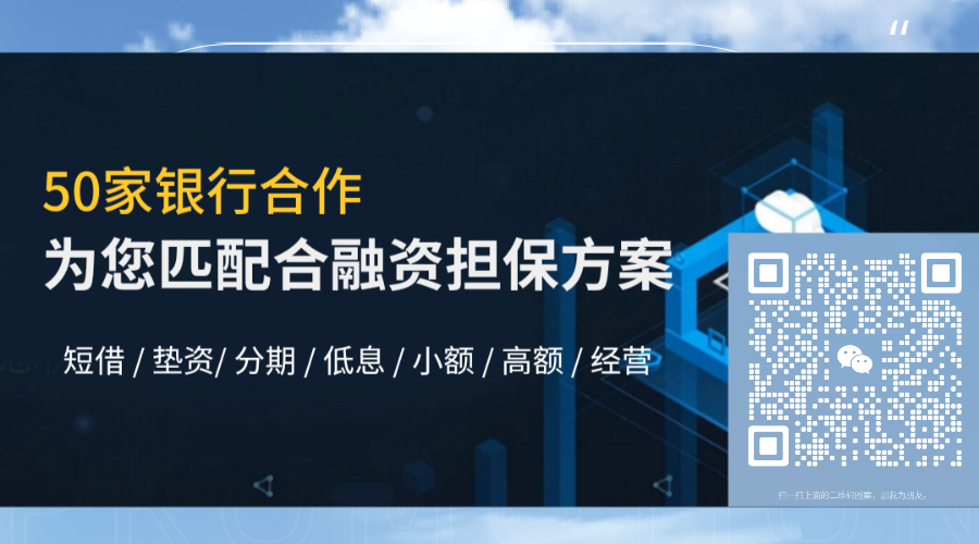 車做抵押融資(汽車抵押變成融資租賃套路)-添財網