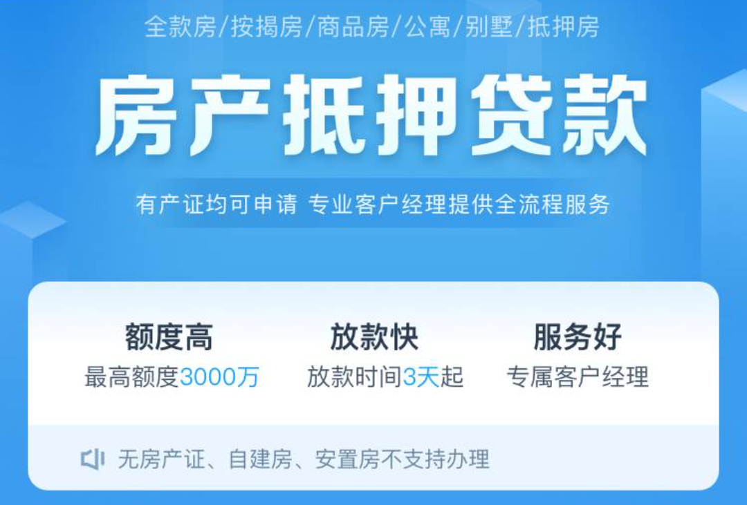 車做抵押融資(汽車抵押變成融資租賃套路)-添財網