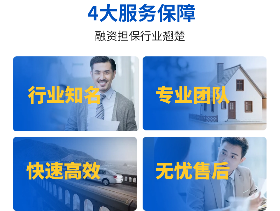 車做抵押融資(汽車抵押變成融資租賃套路)-添財網