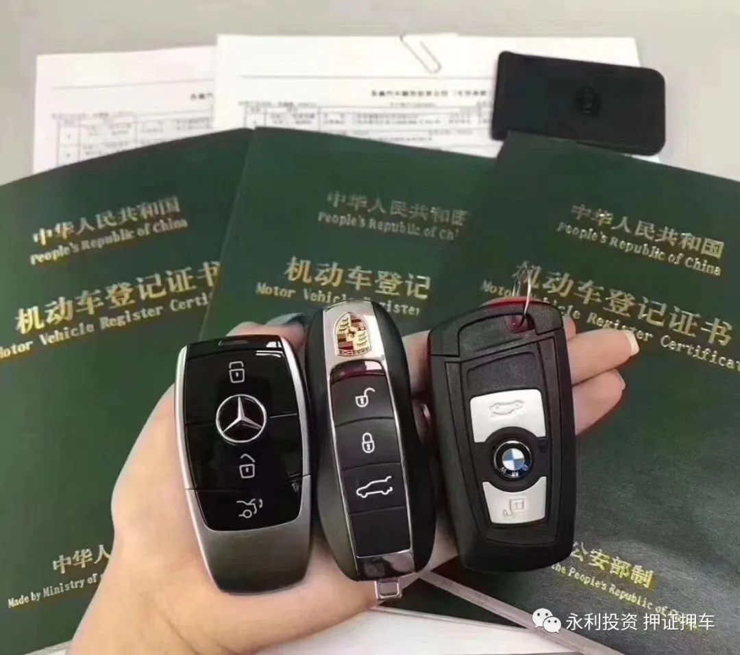 車做抵押融資(融資抵押車輛的風險)-添財網
