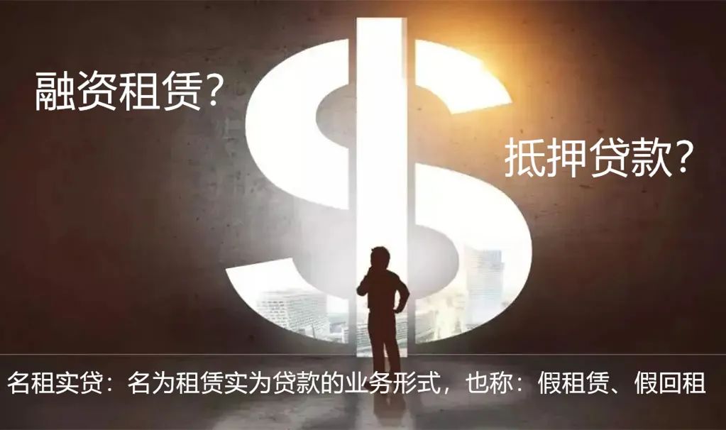 汽車抵押融資怎么做(汽車抵押變成融資租賃套路)-添財網