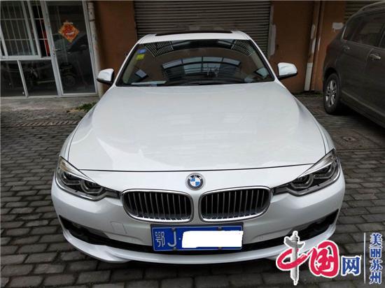 蘇州二手車能抵押融資嗎(有誰在蘇州做過汽車抵押貸款)-添財網