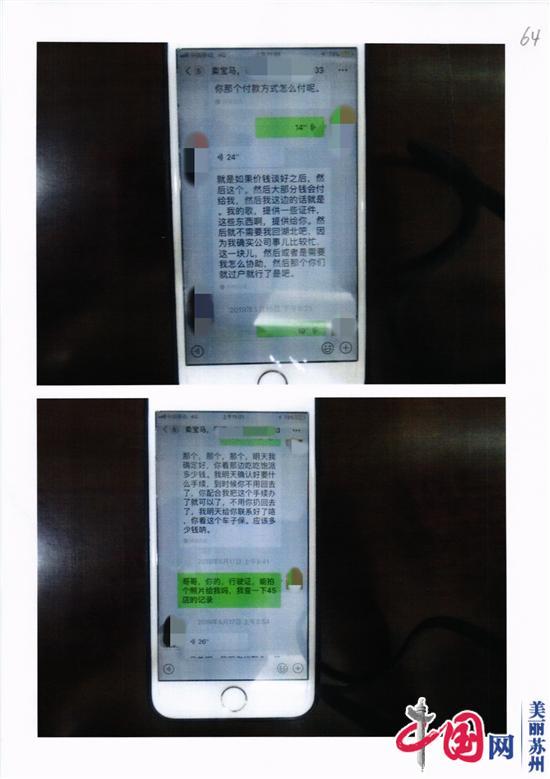 蘇州二手車能抵押融資嗎(有誰在蘇州做過汽車抵押貸款)-添財網