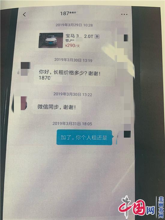 蘇州二手車能抵押融資嗎(有誰在蘇州做過汽車抵押貸款)-添財網