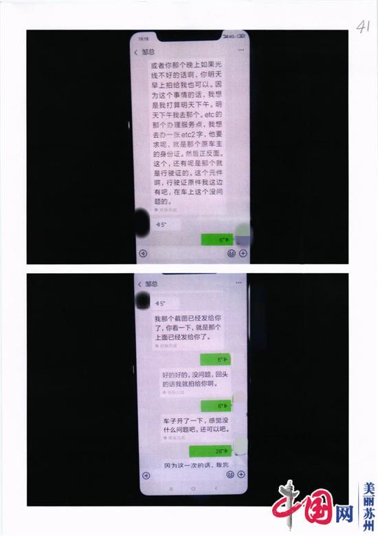 蘇州二手車能抵押融資嗎(有誰在蘇州做過汽車抵押貸款)-添財網