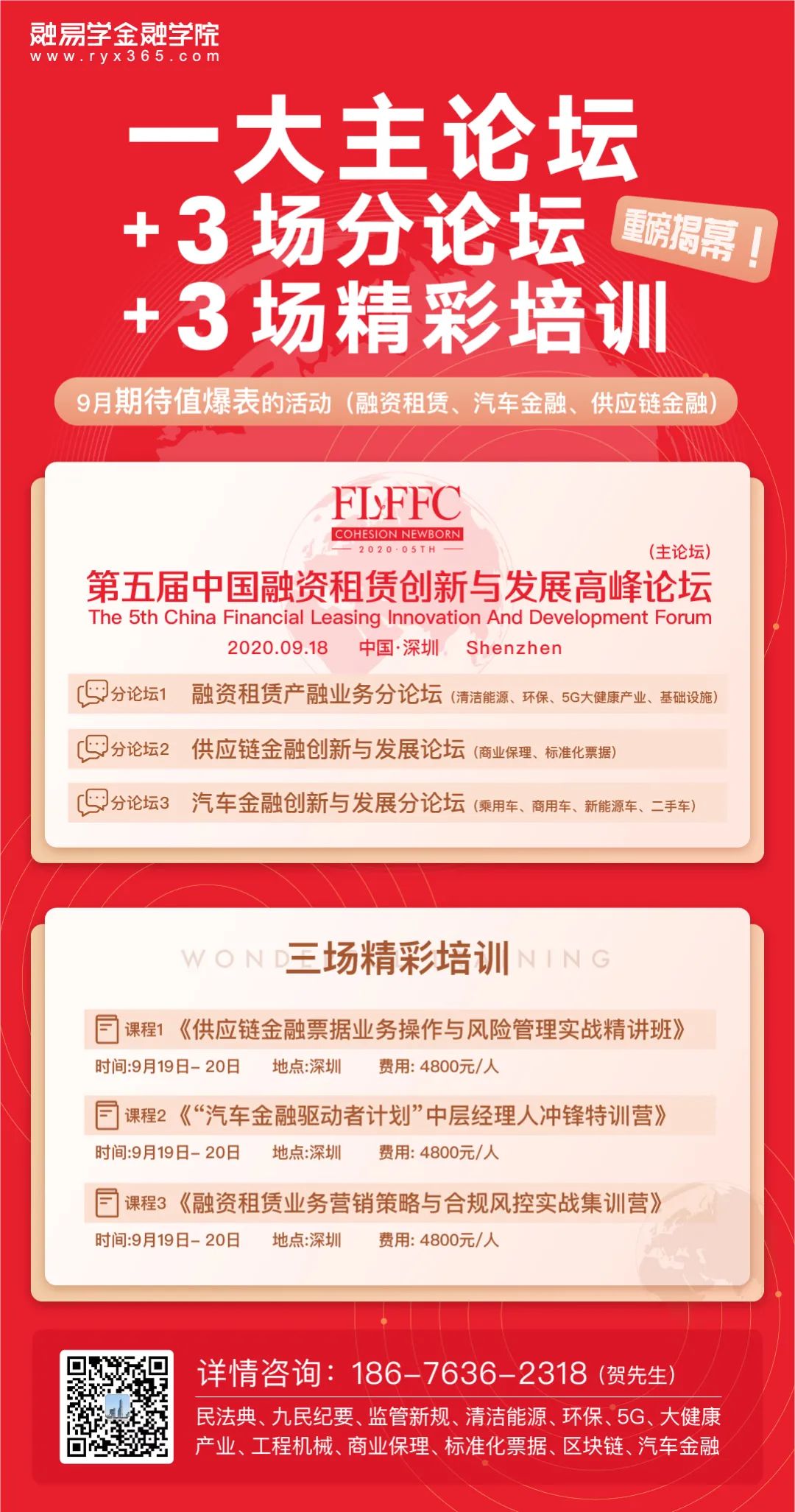 蘇州汽車抵押融資有限公司(蘇州汽車融資租賃公司)-添財網