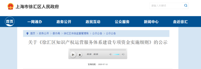 蘇州長寧汽車抵押融資(蘇州長合汽車金融)-添財網