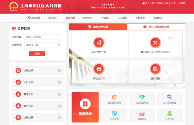 蘇州長寧汽車抵押融資(蘇州長合汽車金融)-添財網