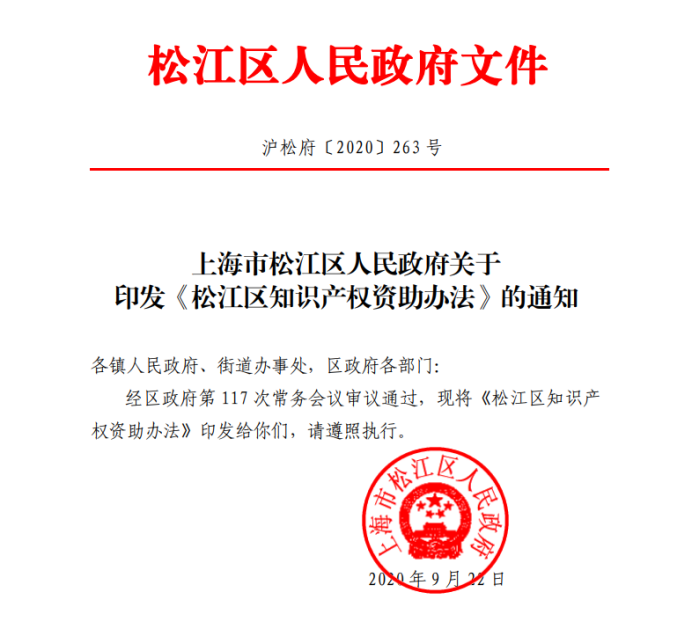 蘇州長寧汽車抵押融資(蘇州長合汽車金融)-添財網