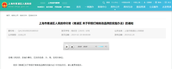 蘇州長寧汽車抵押融資(蘇州長合汽車金融)-添財網