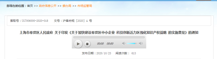蘇州長寧汽車抵押融資(蘇州長合汽車金融)-添財網