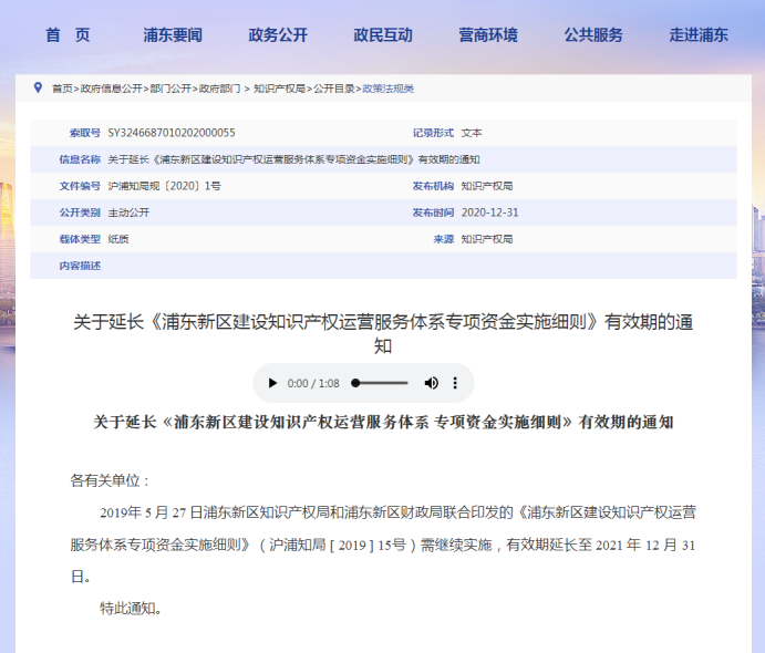 蘇州長寧汽車抵押融資(蘇州長合汽車金融)-添財網