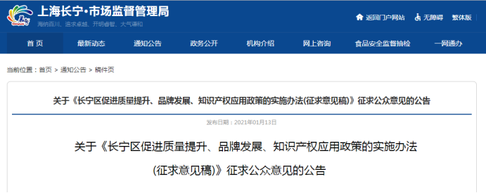 蘇州長寧汽車抵押融資(蘇州長合汽車金融)-添財網