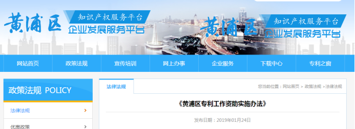 蘇州長寧汽車抵押融資(蘇州長合汽車金融)-添財網