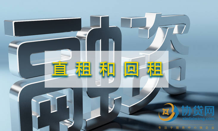 蘇州車抵押融資哪個平臺比較好(蘇州汽車融資貸款公司)-添財網