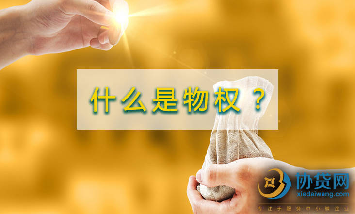 蘇州車抵押融資哪個平臺比較好(蘇州汽車融資貸款公司)-添財網