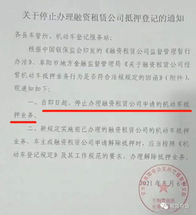 車怎么抵押融資(抵押車融資什么意思)-添財網