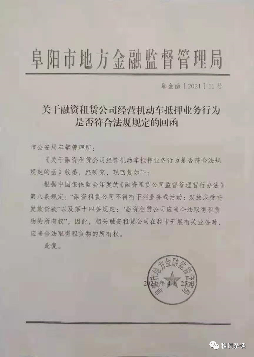 車怎么抵押融資(抵押車融資什么意思)-添財網