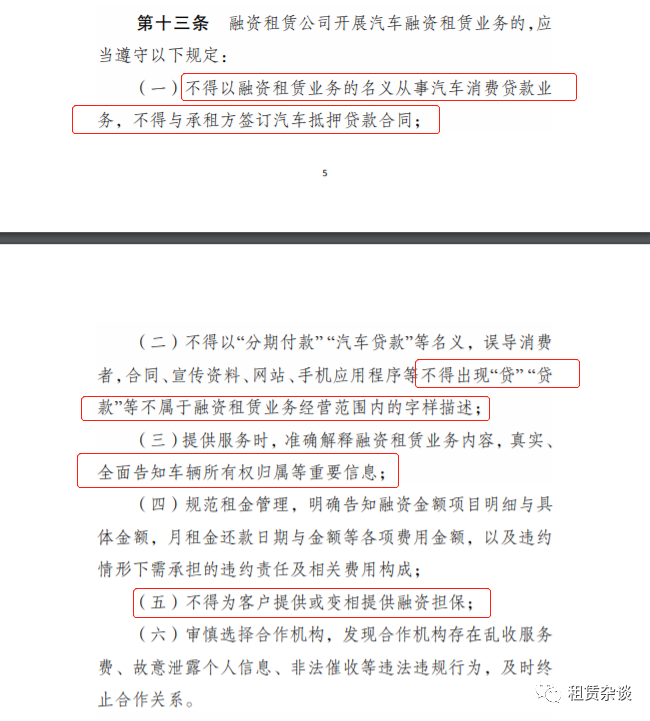 車怎么抵押融資(抵押車融資什么意思)-添財網