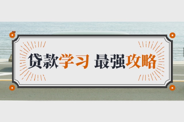 車主融資不押車不押證(融資租賃車輛抵押)-添財網