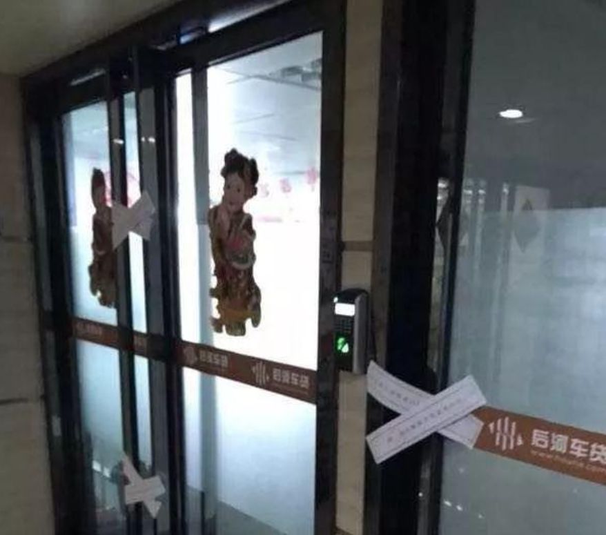 汽車金融公司融資汽車做抵押(車輛抵押融資)-添財網