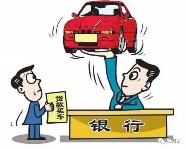 汽車抵押融資哪個平臺正規(抵押正規融資汽車平臺合法嗎)-添財網