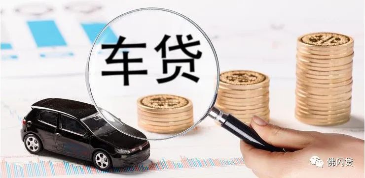 汽車抵押融資哪個平臺正規(抵押正規融資汽車平臺合法嗎)-添財網