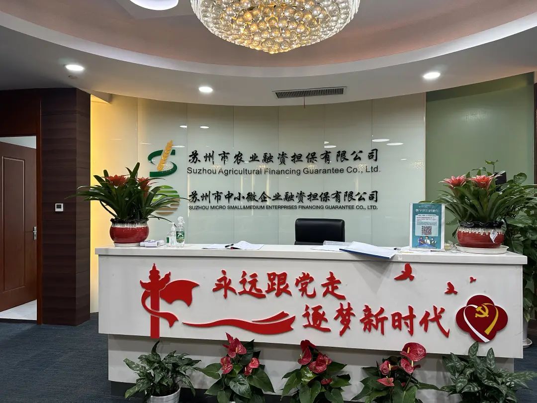 蘇州車子抵押融資(蘇州汽車抵押貸款押車)-添財網(wǎng)