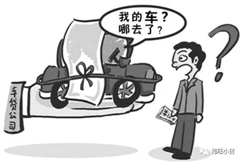 公司車抵押融資公司(融資公司的抵押車安全嗎)-添財網