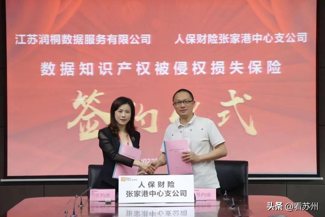 蘇州抵押汽車融資(蘇州汽車融資貸款公司)-添財網