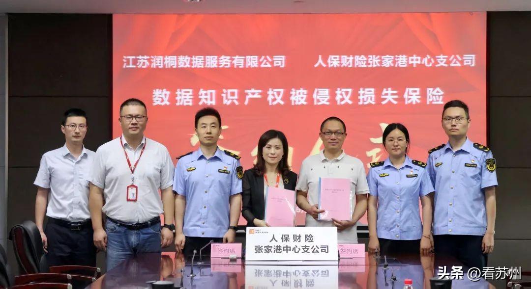 蘇州抵押汽車融資(蘇州汽車融資貸款公司)-添財網