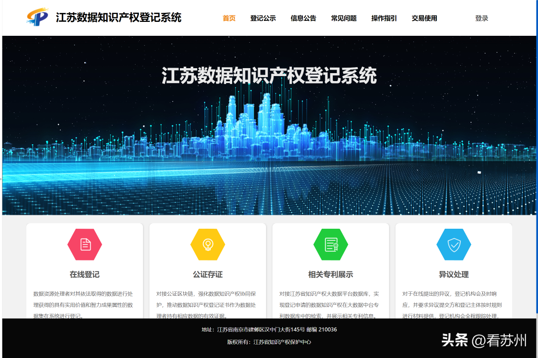 蘇州抵押汽車融資(蘇州汽車融資貸款公司)-添財網