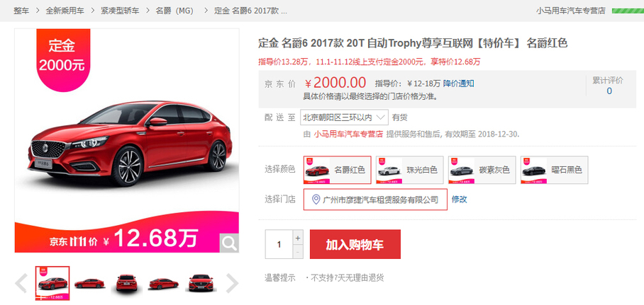 汽車抵融資(汽車抵押融資租賃是什么意思)-添財(cái)網(wǎng)