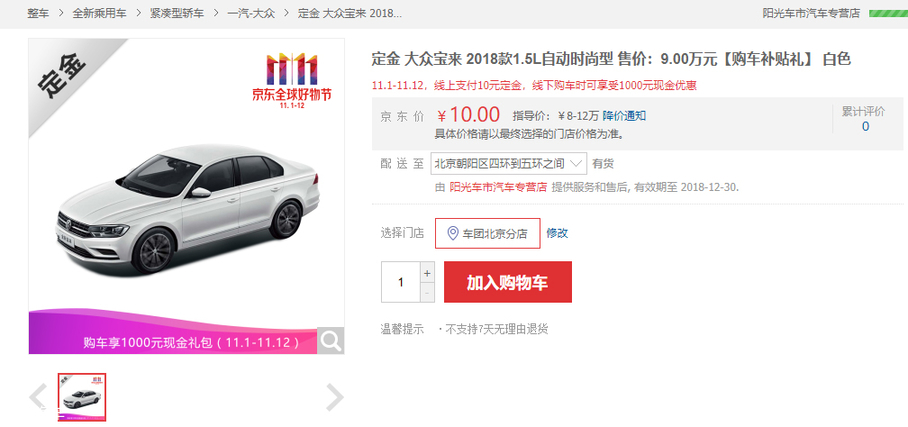 汽車抵融資(汽車抵押融資租賃是什么意思)-添財(cái)網(wǎng)