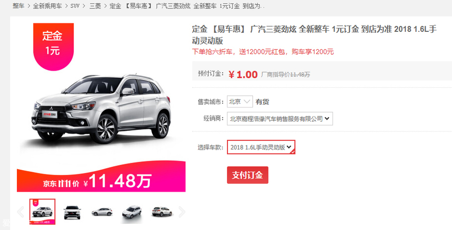 汽車抵融資(汽車抵押融資租賃是什么意思)-添財(cái)網(wǎng)