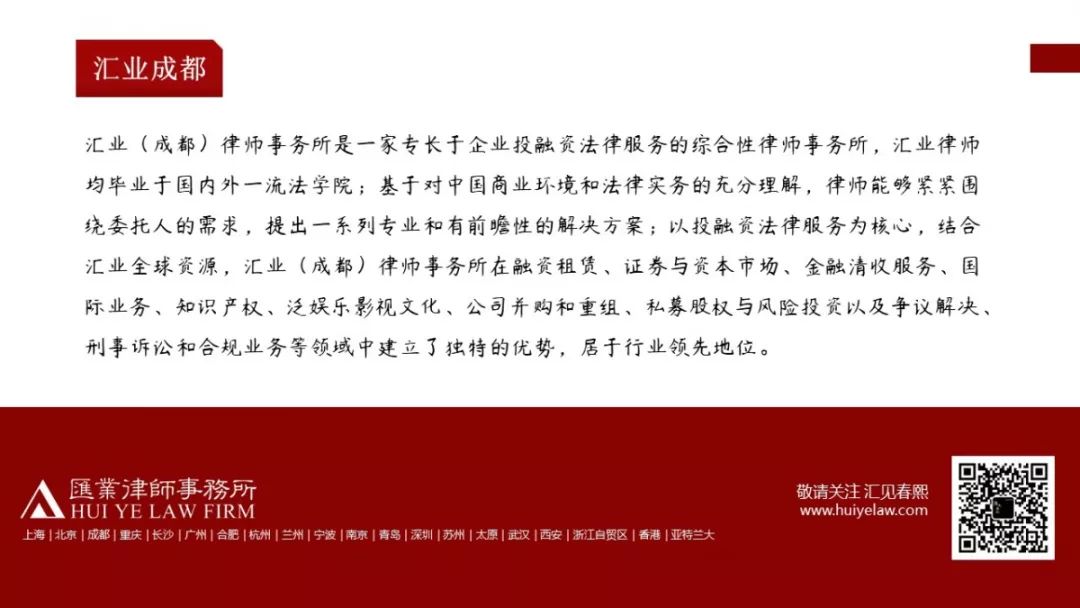 抵押車子融資(抵押車子融資租賃)-添財網