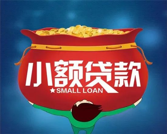 小額車抵押融資(抵押車融資什么意思)-添財網