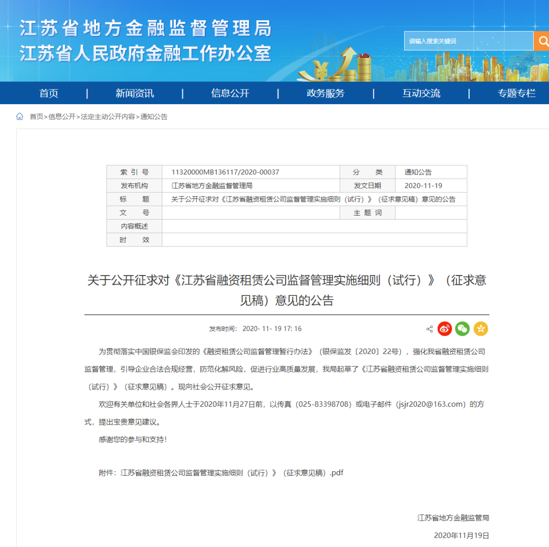 附近汽車抵押融資(車輛抵押融資)-添財網