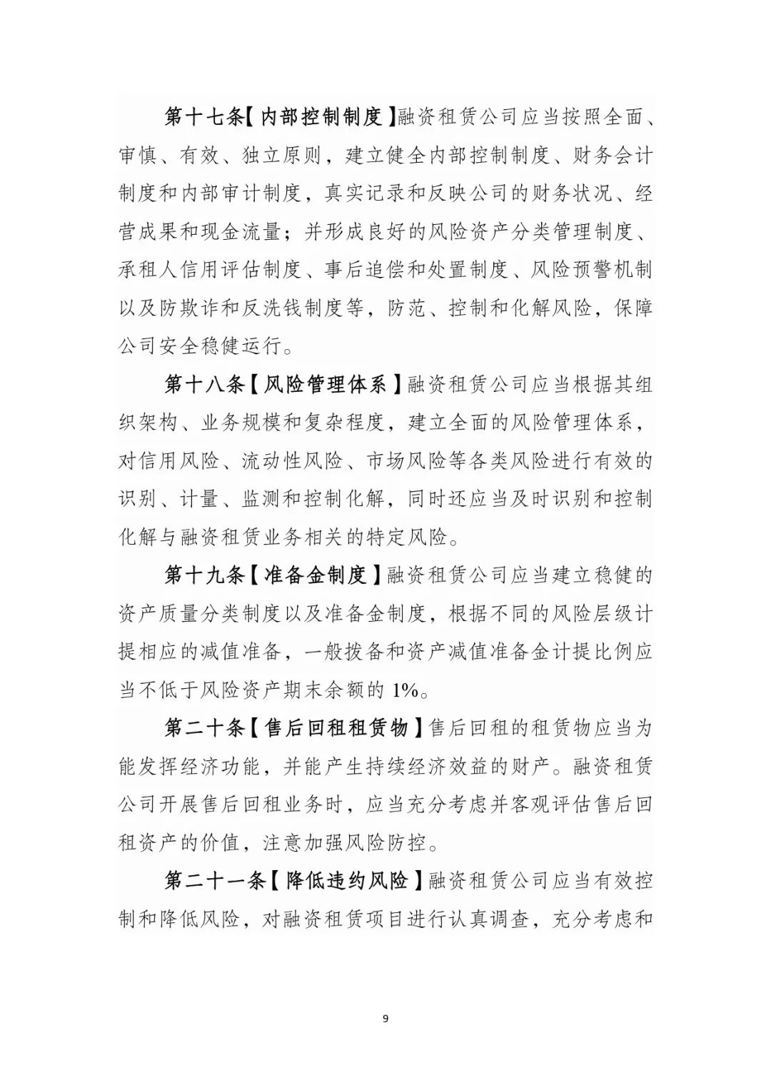 附近汽車抵押融資(車輛抵押融資)-添財網