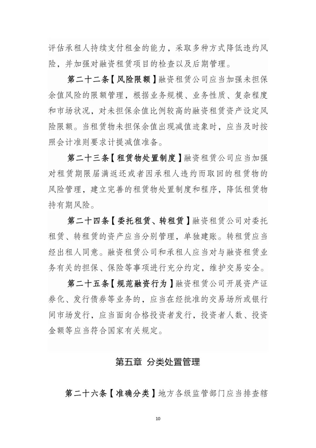 附近汽車抵押融資(車輛抵押融資)-添財網