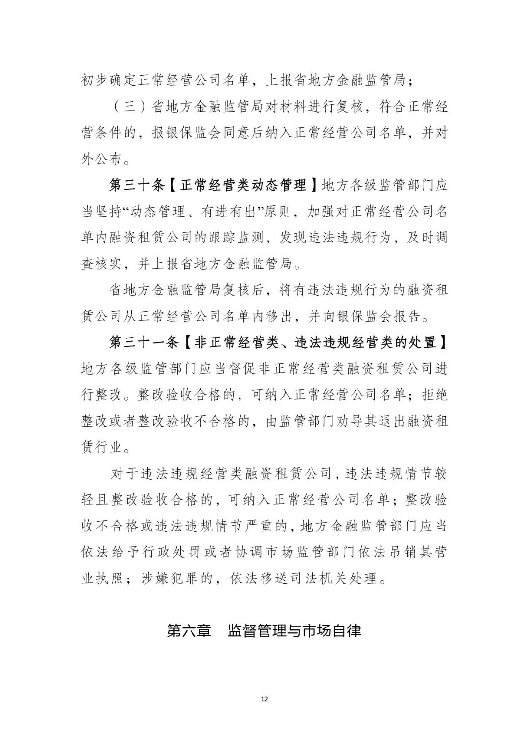 附近汽車抵押融資(車輛抵押融資)-添財網