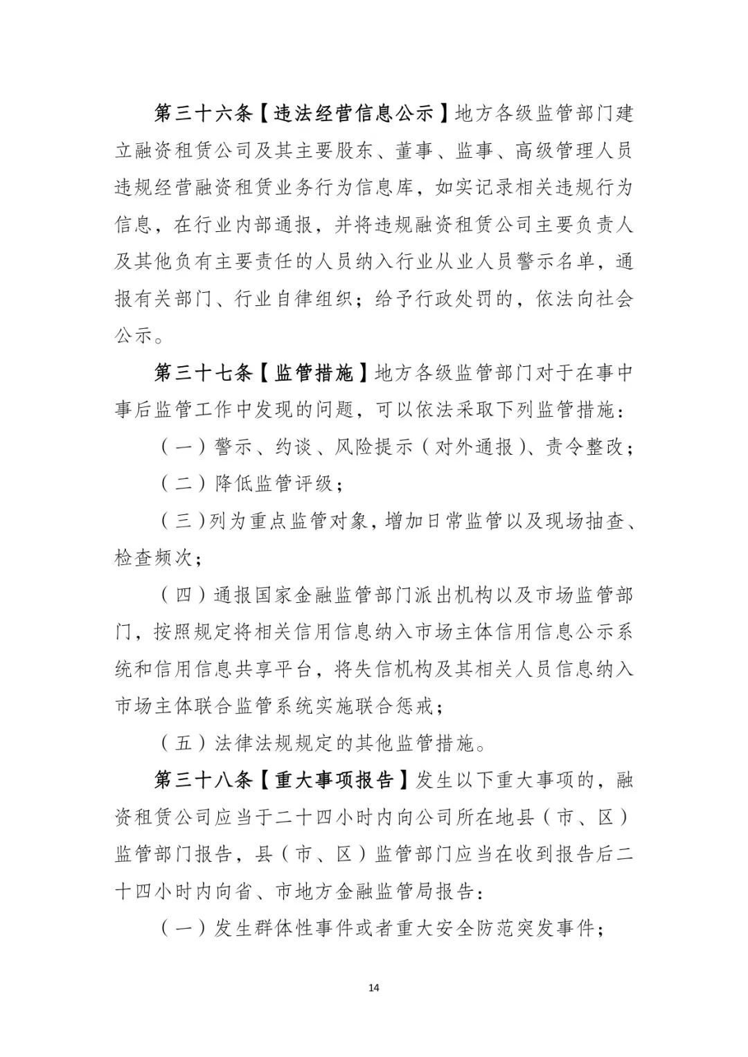 附近汽車抵押融資(車輛抵押融資)-添財網